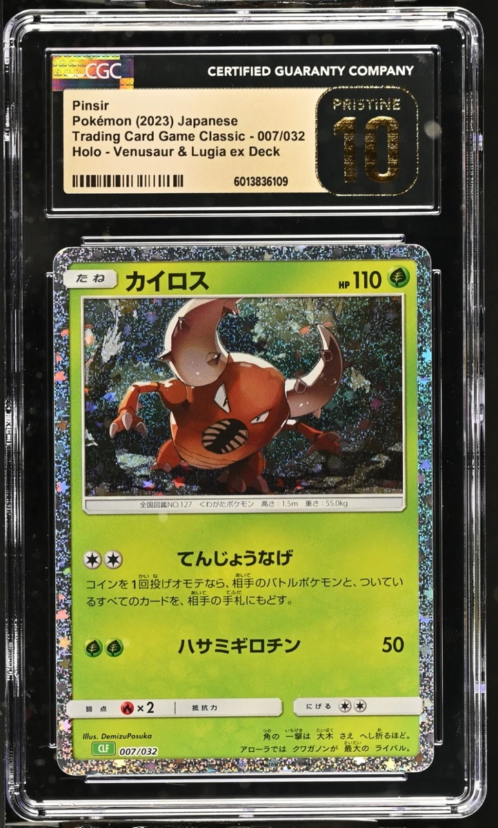 Pinsir 007/032 Pokemon TCG Classic: Venusaur for sale | eBay