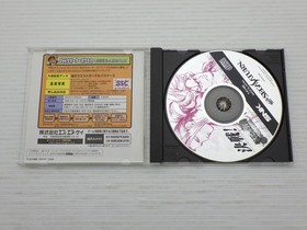 Samurai Shodown IV Amakusa&rsquo;s Revenge Sega Saturn JP GAME. 9000024961548