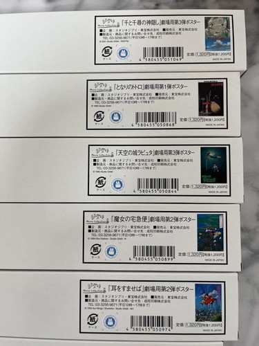 New and unopened Studio Ghibli B2 Poster Set of 9 Studio Ghibli - Picture 6 of 6