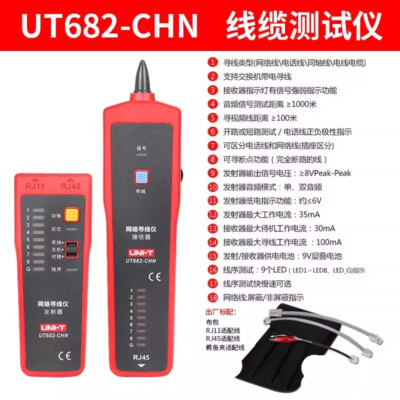 1PC NEU UNI-T Multifunction cable finder interferes with UT682 #LL