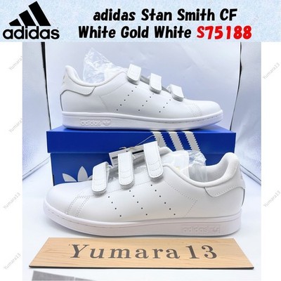adidas Stan Smith CF White Gold White S75188 Men's Size