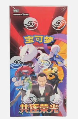 Pokemon TCG Shining Fates Elite Trainer Box - 29080817 for sale