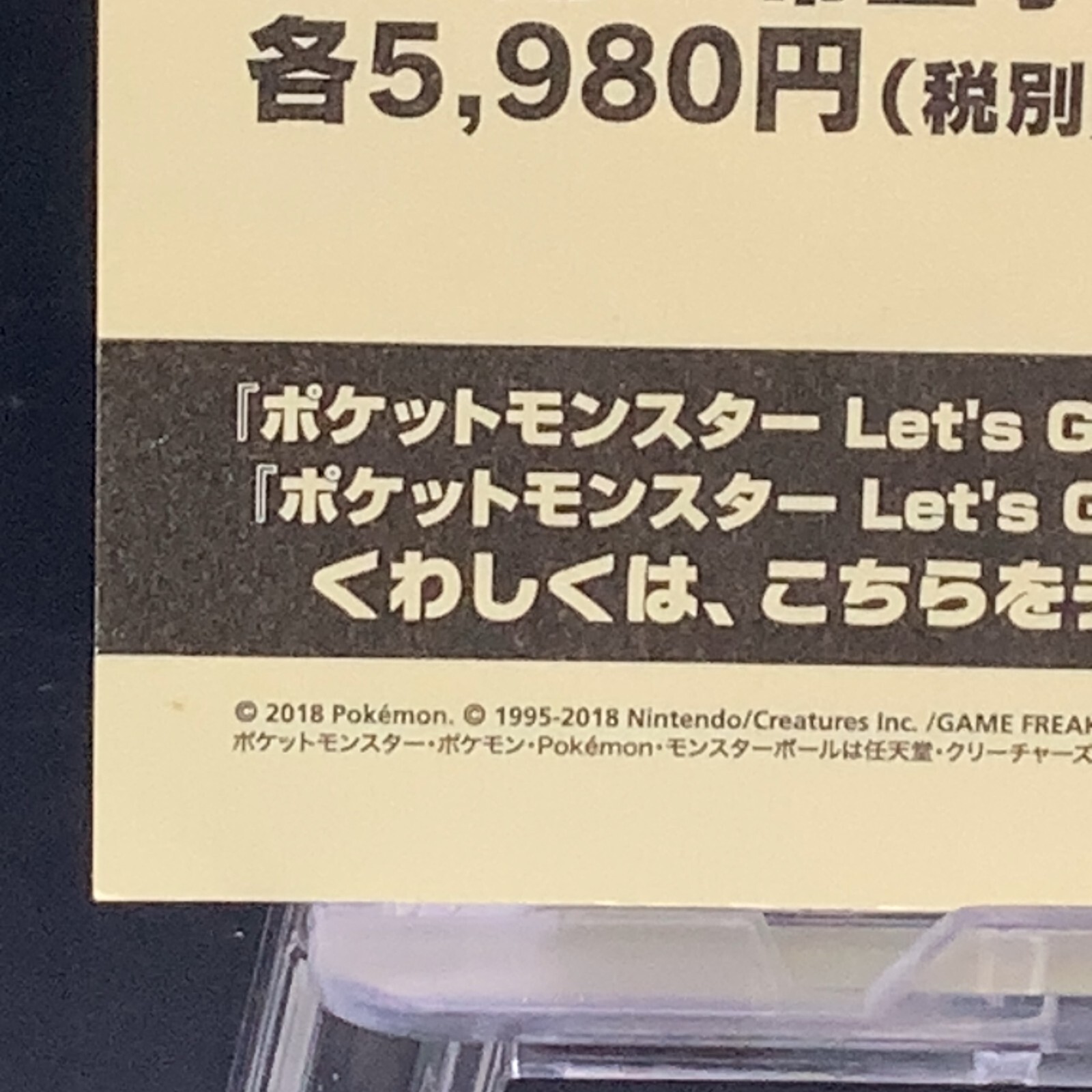 Shellder Pokemon Center Limited My151 Campaign Sticker Card TCG 2018 ...