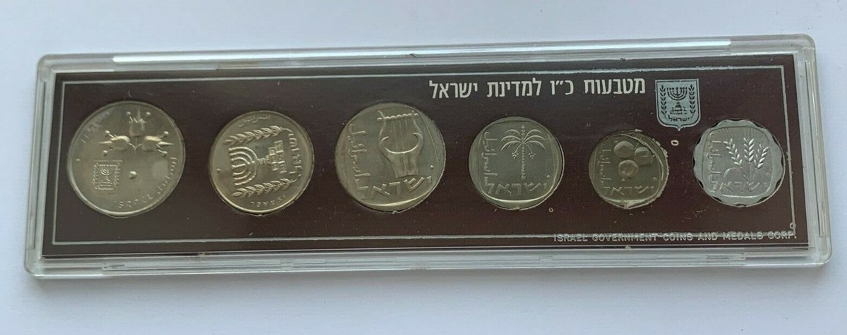 1974 ISRAEL COINS OF ISRAEL 26TH ANNIVERSARY OFFICIAL MINT SET | eBay