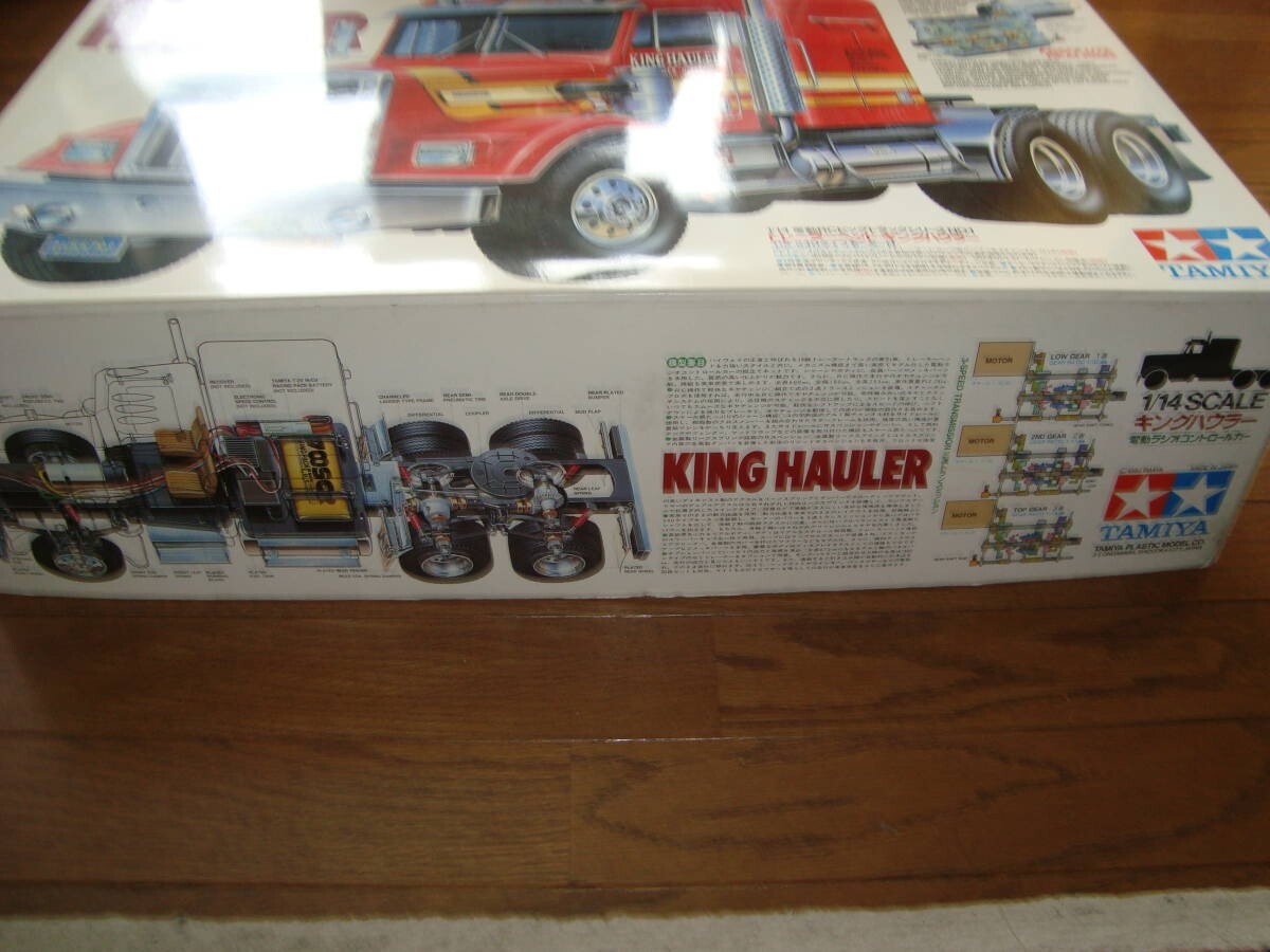 TAMIYA KING HAULER 1/14スケール メタリック特別仕様 New Vintage Tamiya 1/14 R/C King Hauler 