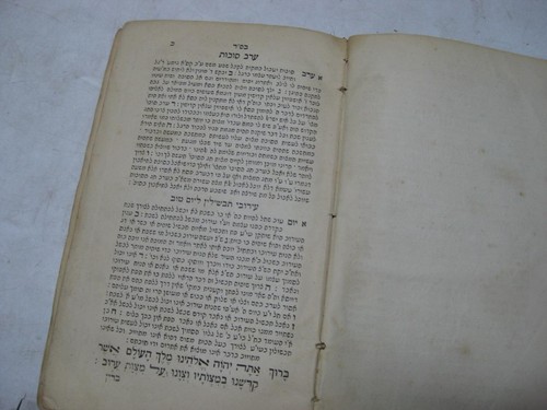 1862 Livorno MOADE HASHEM Sephardic Machzor for 3 Festivals & LADINO RUTH TRANS. - Picture 3 of 10