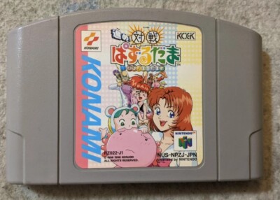 ケム Kemshu (Cult Games / 1989) ZX Spectrum Review - YouTube