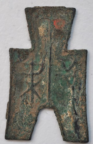 1046 BC China Zhou Dynasty Flat Handled Spade Money, H-3.225 先秦时代方足布安阳