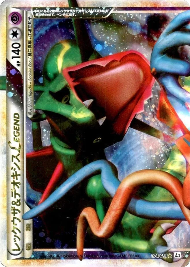 Rayquaza & Deoxys Legend Pokémon TCG Cards for sale | eBay
