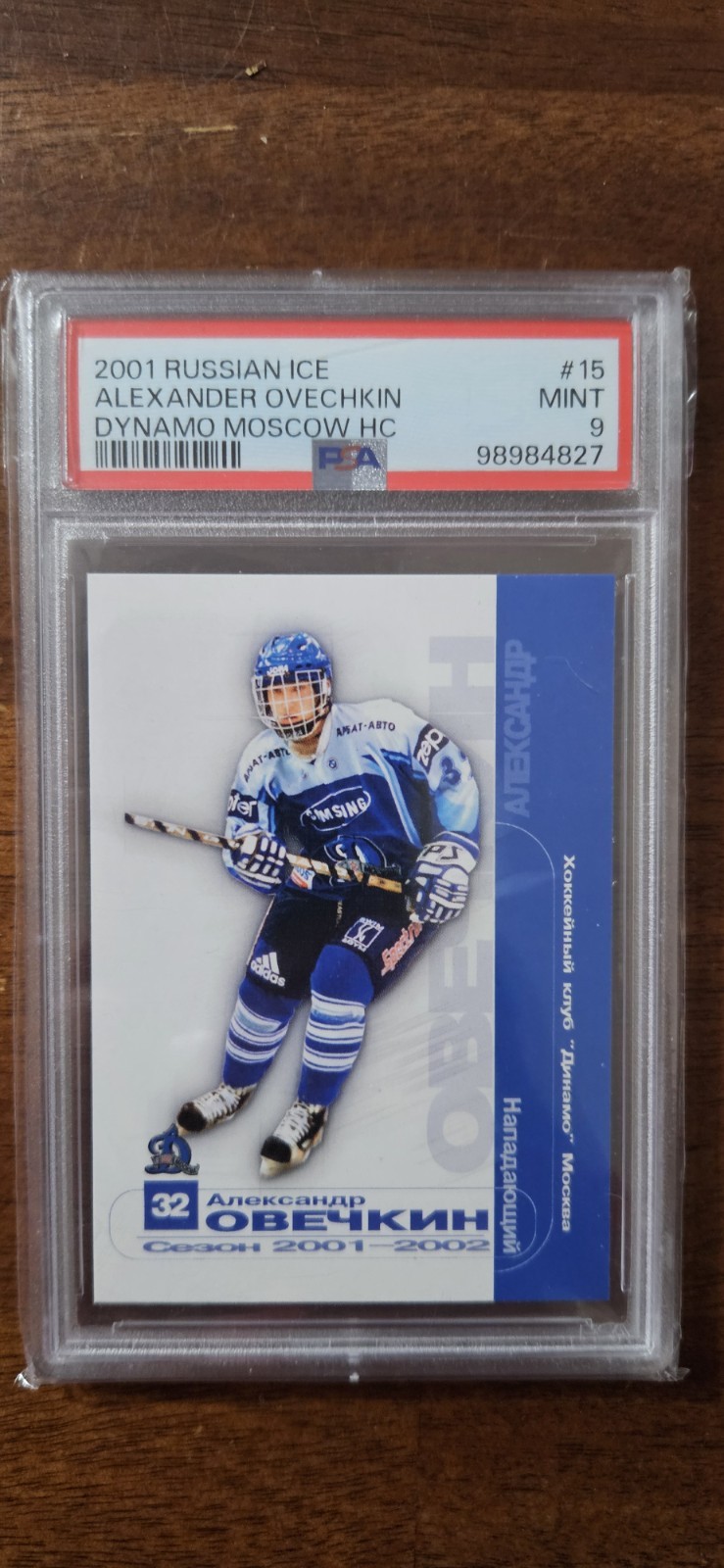 2001-02 Russian Ice Alex Ovechkin Rookie XRC #15 Dynamo Moscow PSA 9 RARE! 
