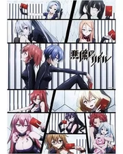 Poster Anime B2 High Grade   Devil'S Riddle C87