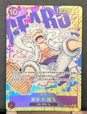Monkey.D.Luffy OP05-119 Prices | One Piece Awakening of the New