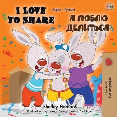 Shelley Admont Kidkiddo I Love to Share (English Russian Bilingua (Taschenbuch)