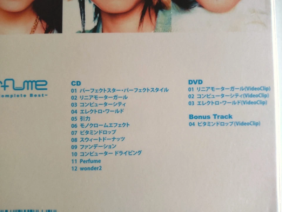 Perfume / Perfume ~Complete Best~ [2CD] -- please read full details - Image 3 of 4