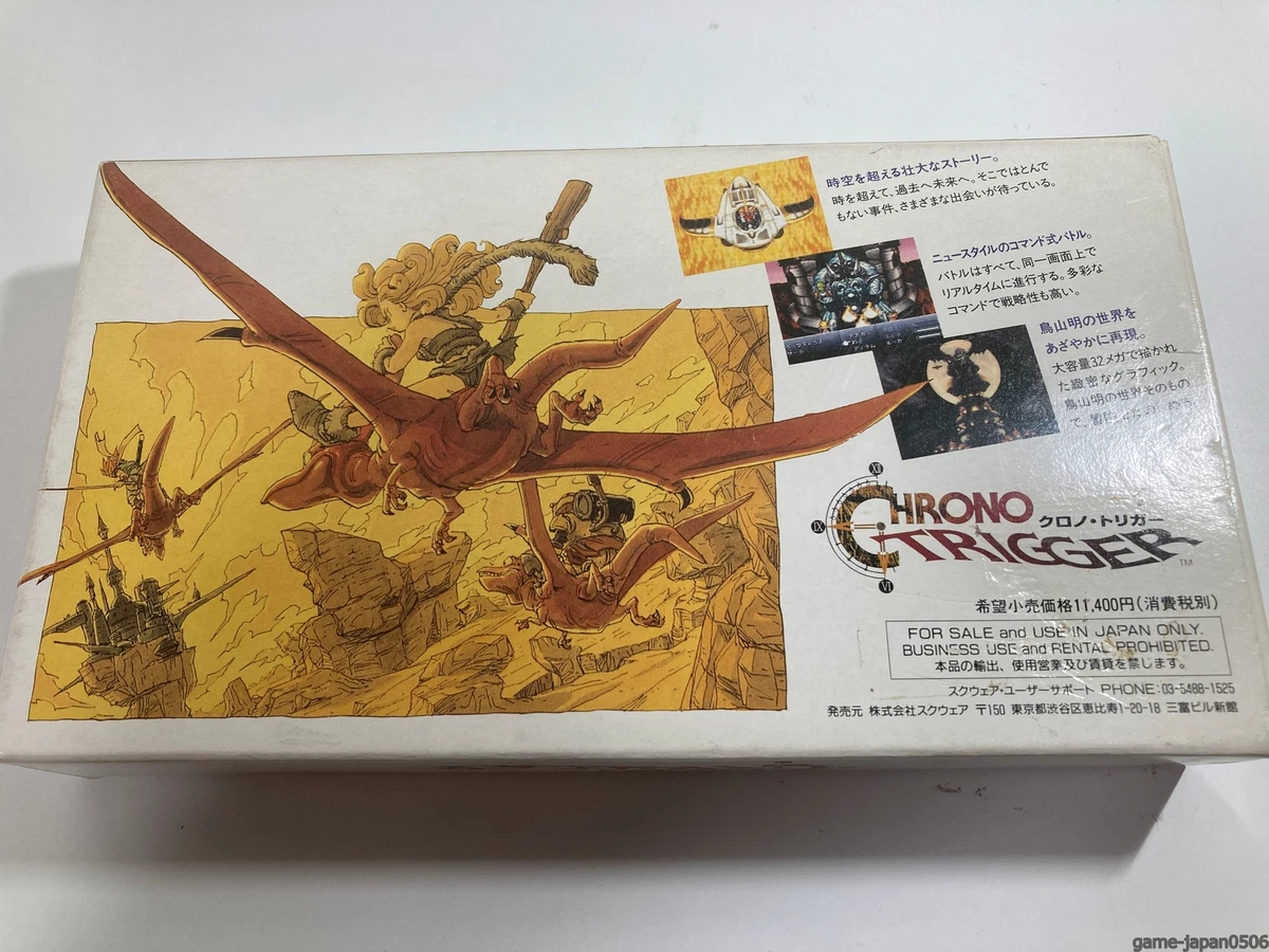 Chrono Trigger - Feature - Nintendo World Report