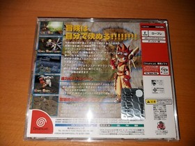 EVOLUTION SEGA DREAMCAST