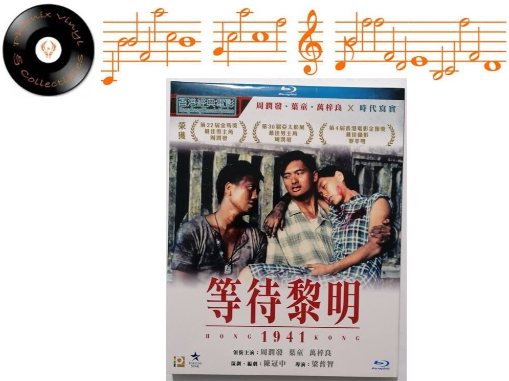 Hong Kong 1941 Chow Yun Fat 2020 Blu Ray Region A Slipcover - Near Mint