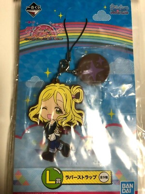 Love Live! Sonnenschein!! Ichibankuji Rubber Strap Mari Ohara (Single) Japan