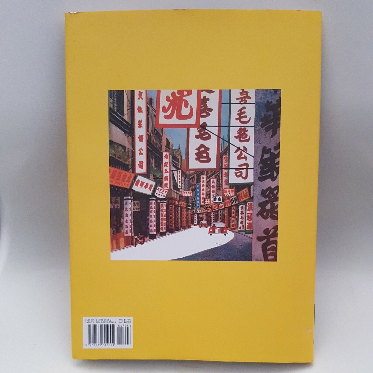洋書　This is Hong Kong This Is Hong Kong by Miroslav Sasek (Hardback, 2007) Book