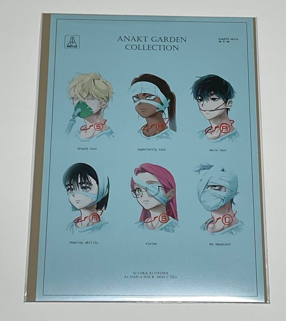 Alien Stage ANAKT GARDEN COLLECTION CHILDREN Poster A3 size