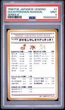 1998 POKEMON JAPANESE VENDING SERIES III #2 OUCH! AT THE POKEMON MANSION PSA 9