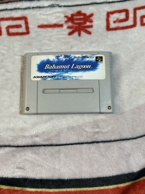 Squaresoft Bahamut Lagoon Nintendo Super Famicom NTSC-J Japan 1996 Cartridge