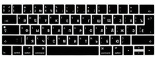 Russian Language Keyboard Cover for MacBook Pro 13 15 inch 2019 2018 2017 and...