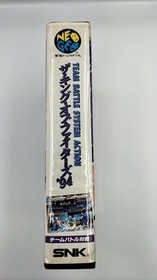 SNK NEOGEO Cartridge Soft The King of Fighters 94 Used