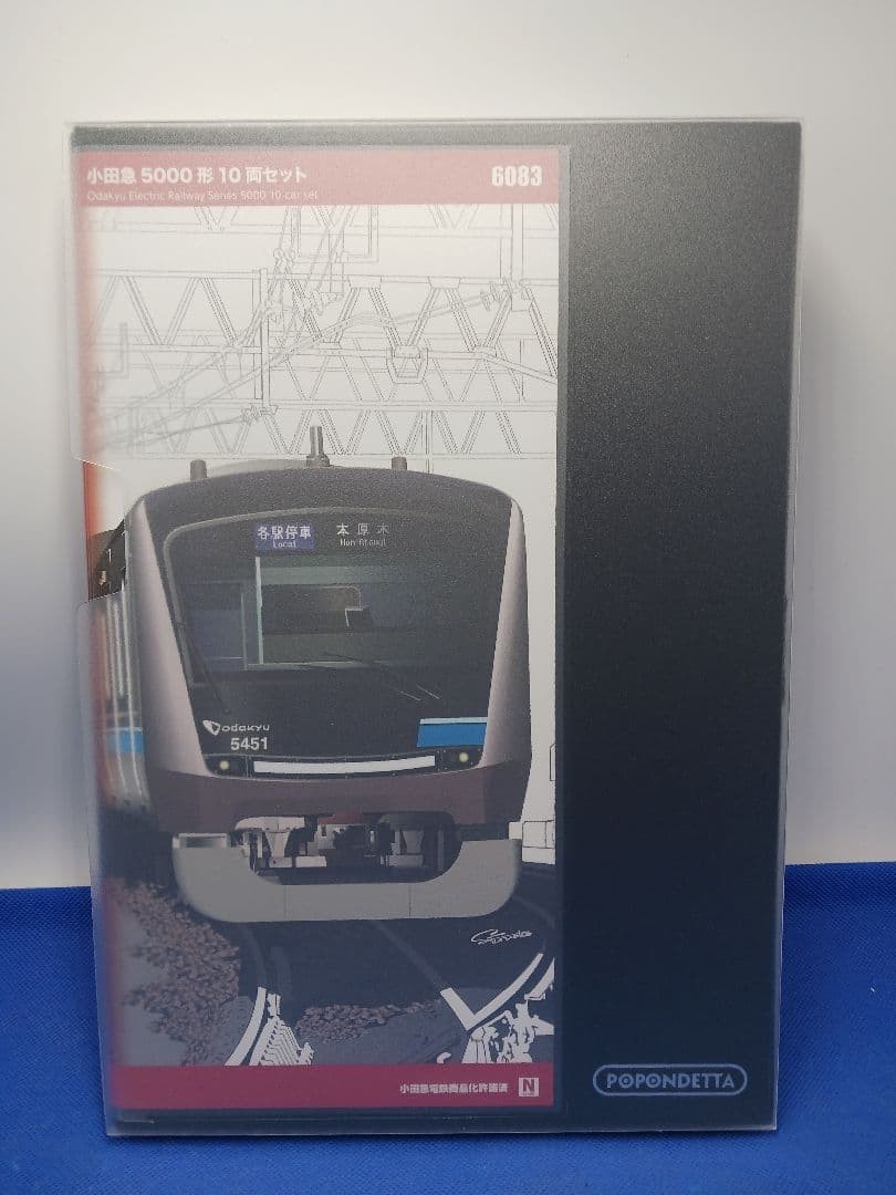 Popondetta 6083 Odakyu 5000 10-Car Set #086e0a