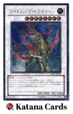 Yugioh Karten | Lightning Tricorn Ultimate Rare | DREV-JP042 Japanisch