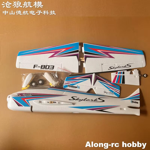 Elf Remote Control F-803 Rc Plane 1-Meter Wingspan F3a Elf Epo Material Remote Controlled ...