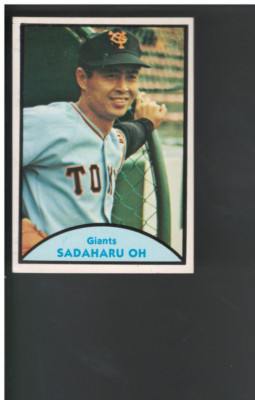 B3115- 1979 TCMA Japanese Pro Baseball Cards 1-90 -You Pick- 15+ FREE US SHIP