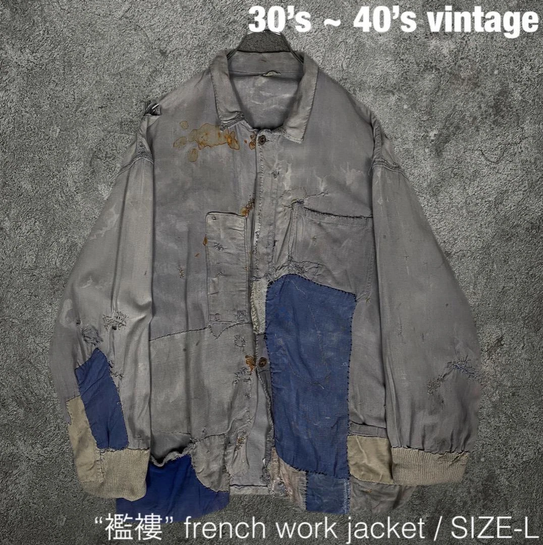 30s 40s Vintage Ragged French Euro Work Jacket Grayblue Size M~L