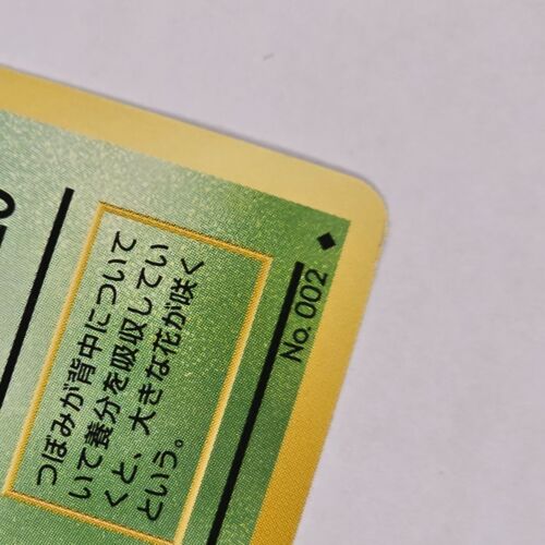 Ivysaur No. 002 1996 Base Set Non-Holo Japanese Pokémon Card CLEAN Ships FAST - Picture 3 of 10
