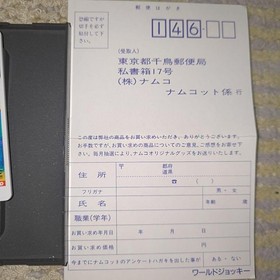 World Jockey Pc Engine S Tware