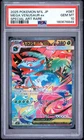 US SELLER PSA 10 Mega Venusaur ex 087/063 M1l: Mega Brave SAR Japanese 087 063