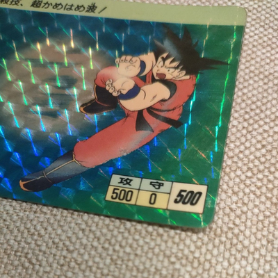 Dragon Ball Carddass 1988 Bandai Japanese First Edition Vintage