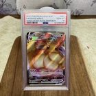 Pokémon TCG Eevee VMAX SWSH087 Shining Fates Promo