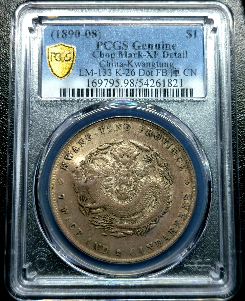 Silver 1908 Year Chinese Coins for sale | eBay