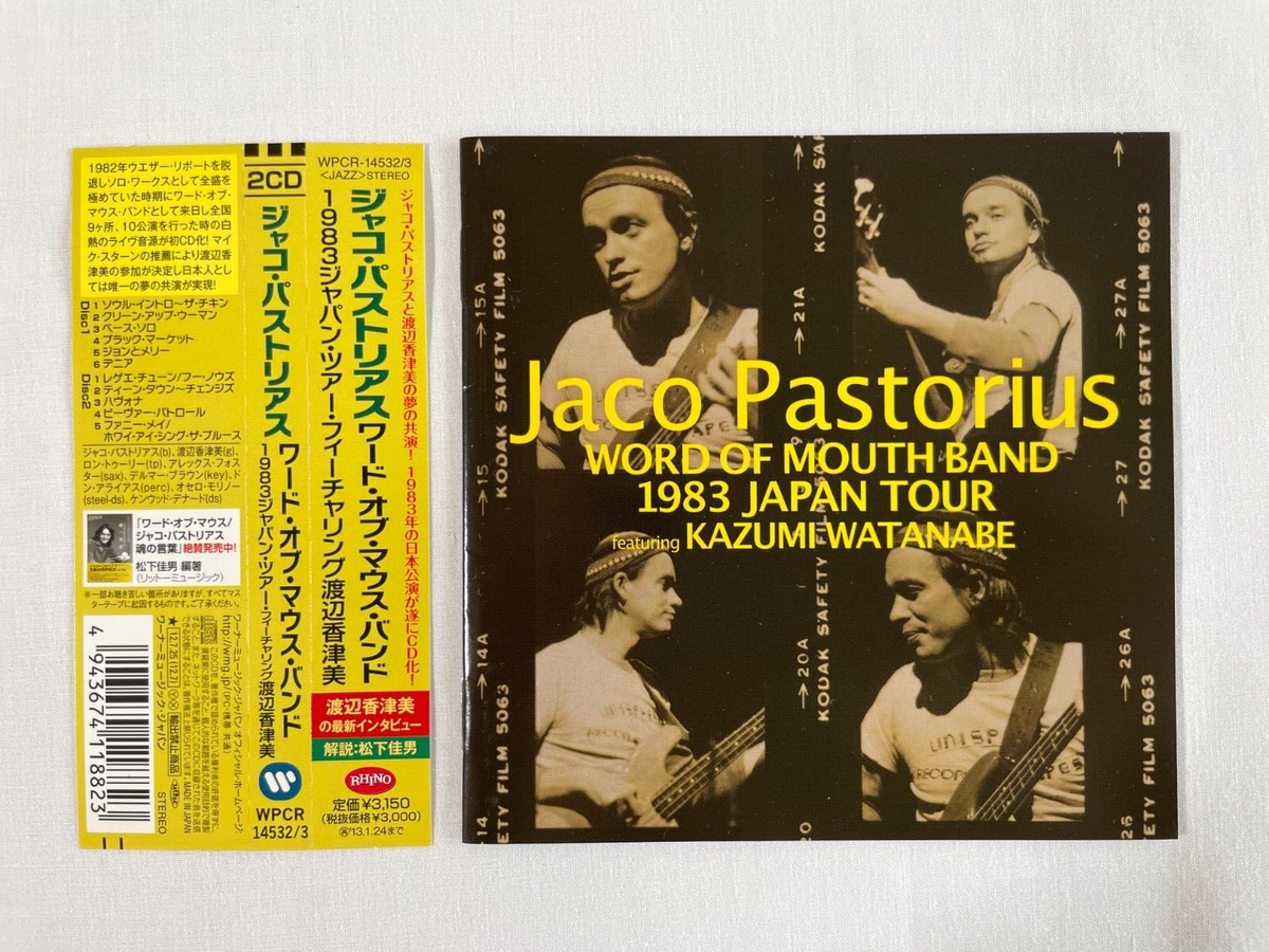 Jaco Psstorius Word of Mouth Band 1983 Japan Tour Kazumi Watanabe