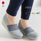 First Contact Shoes, made in Japan , Wedge Comfort Platform Female Shoes