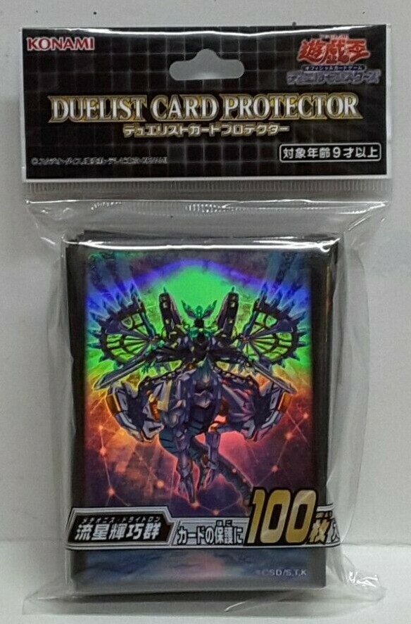 Konami Yugioh Duelist Card Protector Meteonis Drytron Sleeve 100PCS
