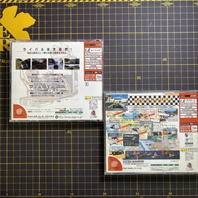 Lot 2 SEGA Rally 2 Buggy Heat Dreamcast DC CIB Japan Import Complete W/Manual