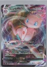 pokemon card mew vmax price Amazon.com: Pokemon TCG: Mew VMAX League Battle Deck : Toys & Games