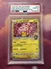 PSA 10 Cherry Blossom Afro Pikachu 211/SM-P Holo 2018 Pokemon Card Japanese #297