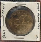 Upper Peninsula, MI 1981 ,Coin, Good token