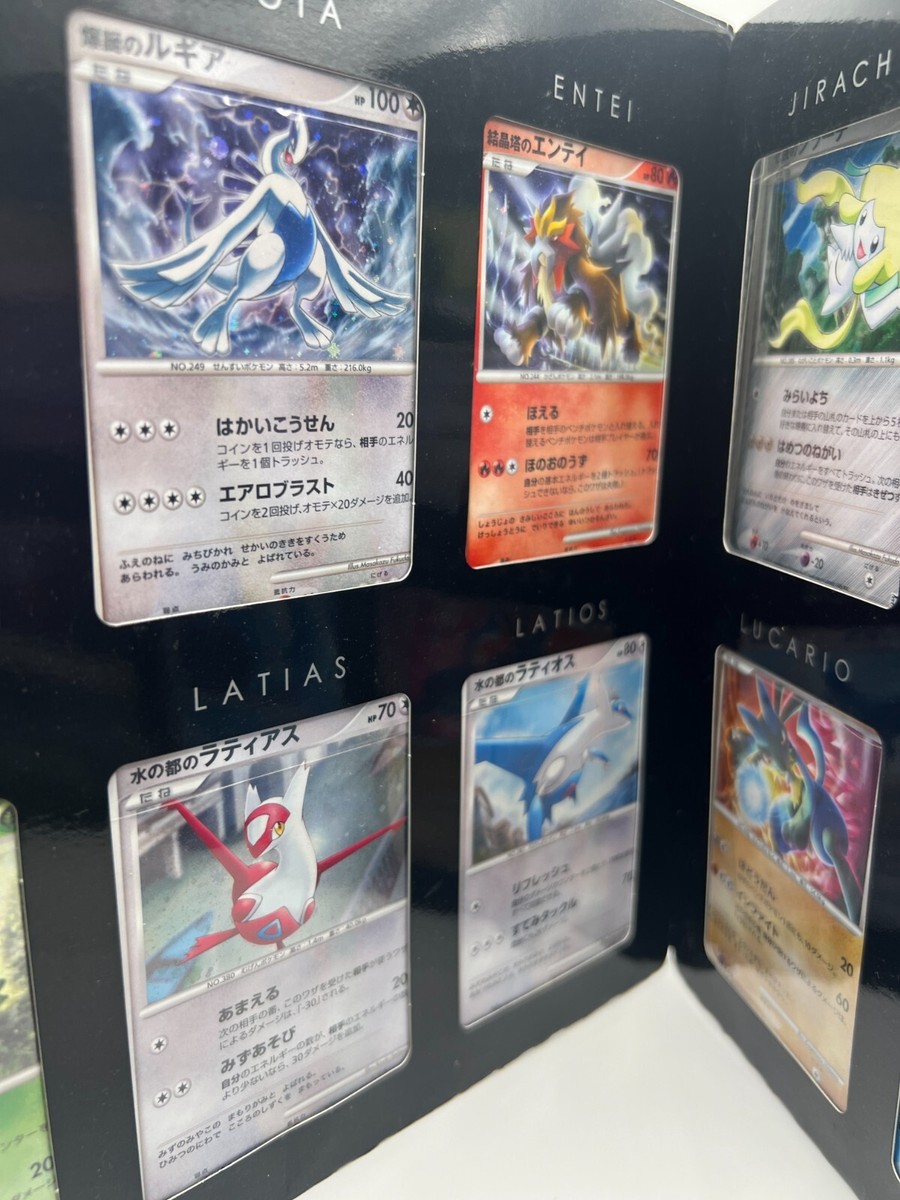 Pokemon Card 10th Movie Anniversary File 2007 Japanese | eBay Pokemon Card 10th Movie Anniversary File 2007 Japanese | eBay