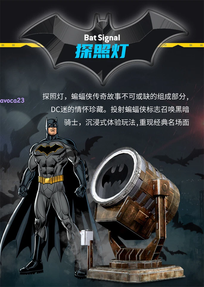 3D Paper Puzzle DC Batman Bat Signal 56pcs Paper Model Collection Gift In Stock - Image 3 of 4