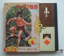 Japan EDITION Tarzan of the Apes in slipcase ...