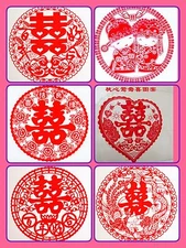 Chinese Wedding Double Happiness Static Party Wall Window Sticker US SELLER